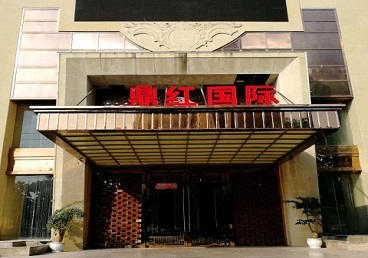 延津商务KTV少爷哪家最开放-鼎红国际KTV消费价格玩乐点评