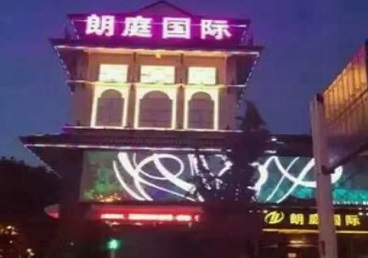延津最好高档KTV佳丽男模质量好-朗廷国际KTV美女多消费体验