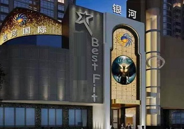 延津KTV荤台花场男公关服务好-银河国际KTV花场消费点评